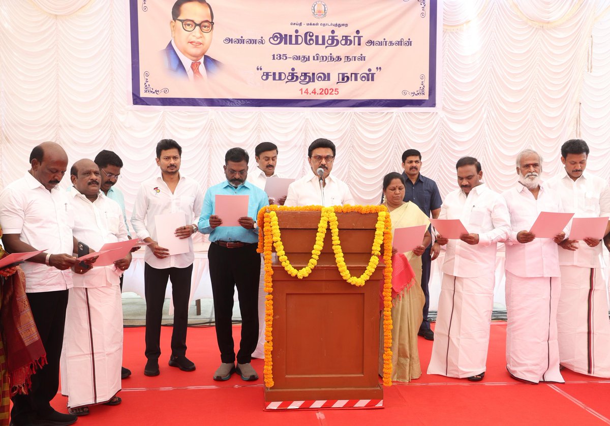 Office of Udhayanidhi Stalin (@office_of_udhay) on Twitter photo சட்டமேதை அண்ணல் #அம்பேத்கர் அவர்களின் 135-ஆவது பிறந்த நாளை முன்னிட்டு, மாண்புமிகு முதலமைச்சர் திரு.<a href="/mkstalin/">M.K.Stalin</a> அவர்கள் தலைமையில், சென்னை இராஜா அண்ணாமலைபுரத்தில் உள்ள அண்ணல் அம்பேத்கர் மணி மண்டபத்தில் அண்ணல் அம்பேத்கரின் திருவுருவப்படத்துக்கு மாண்புமிகு துணை முதலமைச்சர் சட்டமேதை அண்ணல் #அம்பேத்கர் அவர்களின் 135-ஆவது பிறந்த நாளை முன்னிட்டு, மாண்புமிகு முதலமைச்சர் திரு.<a href="/mkstalin/">M.K.Stalin</a> அவர்கள் தலைமையில், சென்னை இராஜா அண்ணாமலைபுரத்தில் உள்ள அண்ணல் அம்பேத்கர் மணி மண்டபத்தில் அண்ணல் அம்பேத்கரின் திருவுருவப்படத்துக்கு மாண்புமிகு துணை முதலமைச்சர்