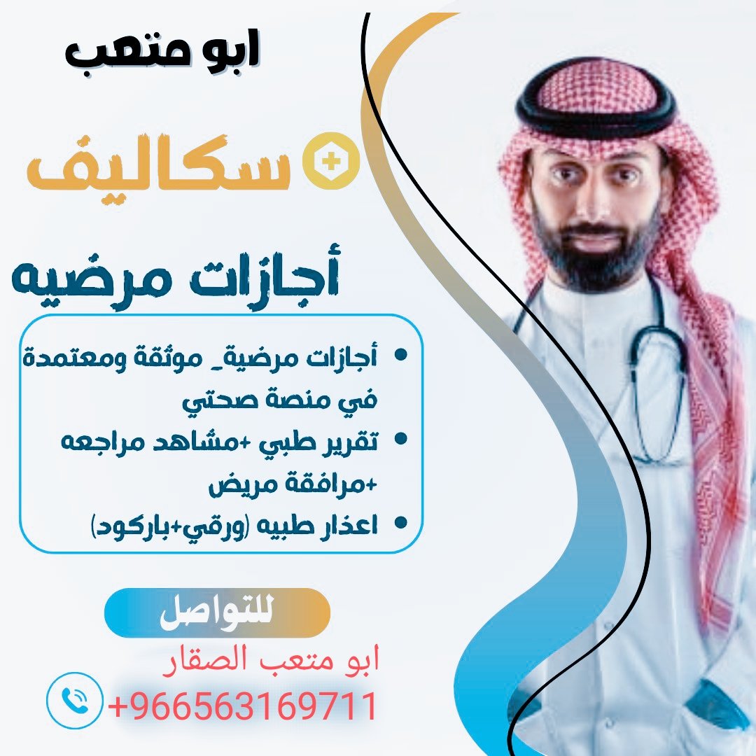 #JENCHELLA
wa.me/+966592531044
wa.me/+966563169711
wa.me/+966564181003