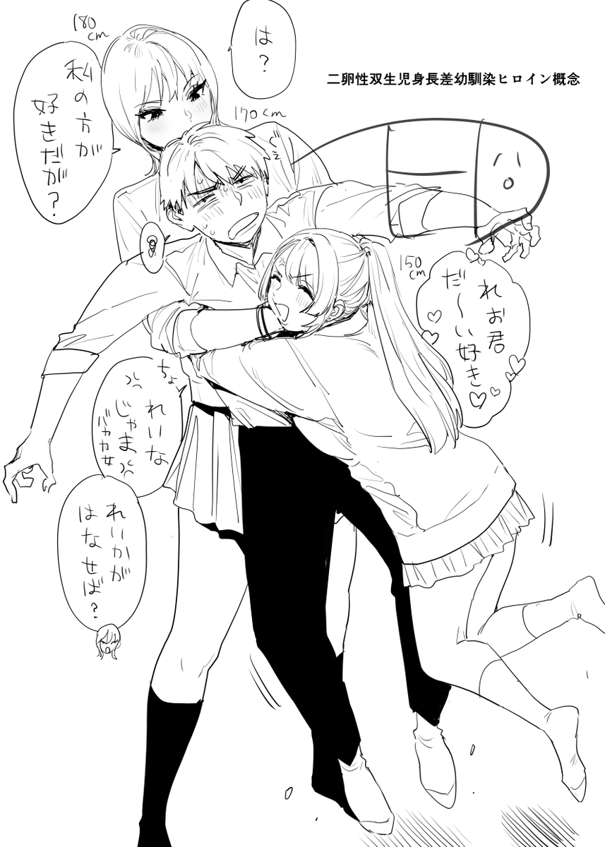 すし食いたすぎる 