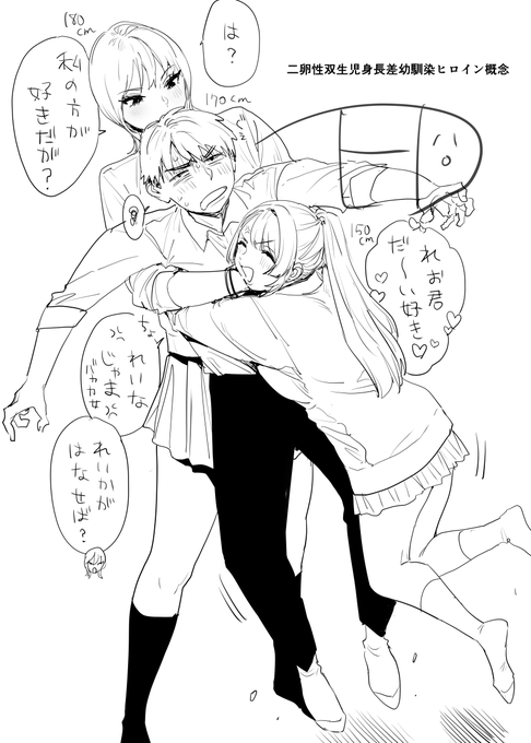 すし食いたすぎる 