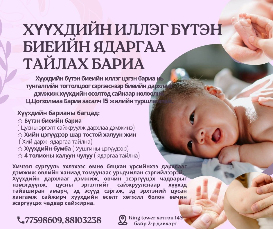 King Pearl VIP salon (@king_pearl_vip) on Twitter photo 