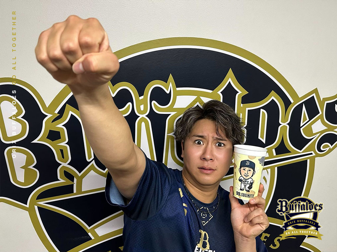 4/15(火)のライオンズ戦より「選手イラストカップ付きソフトドリンク