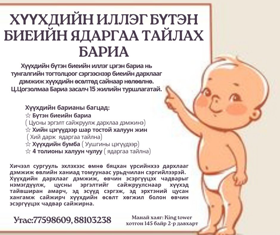 King Pearl VIP salon (@king_pearl_vip) on Twitter photo 