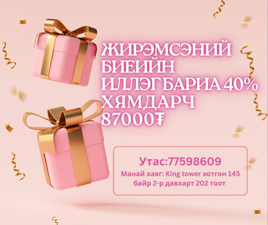 King Pearl VIP salon (@king_pearl_vip) on Twitter photo 