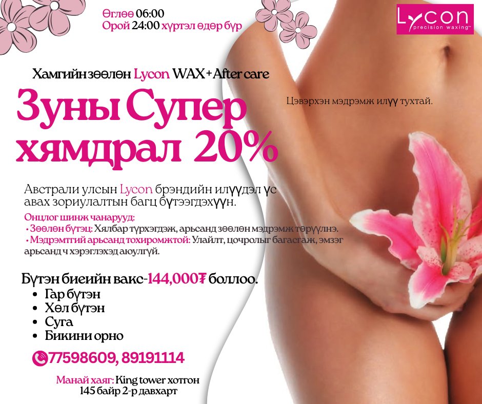 King Pearl VIP salon (@king_pearl_vip) on Twitter photo 