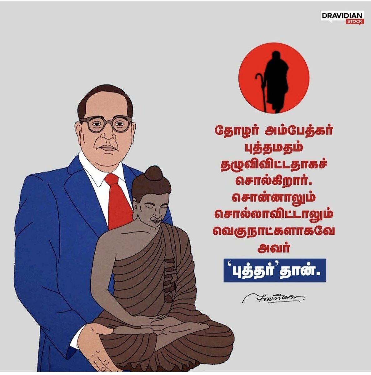 kazhaga thozhar maran tweet media