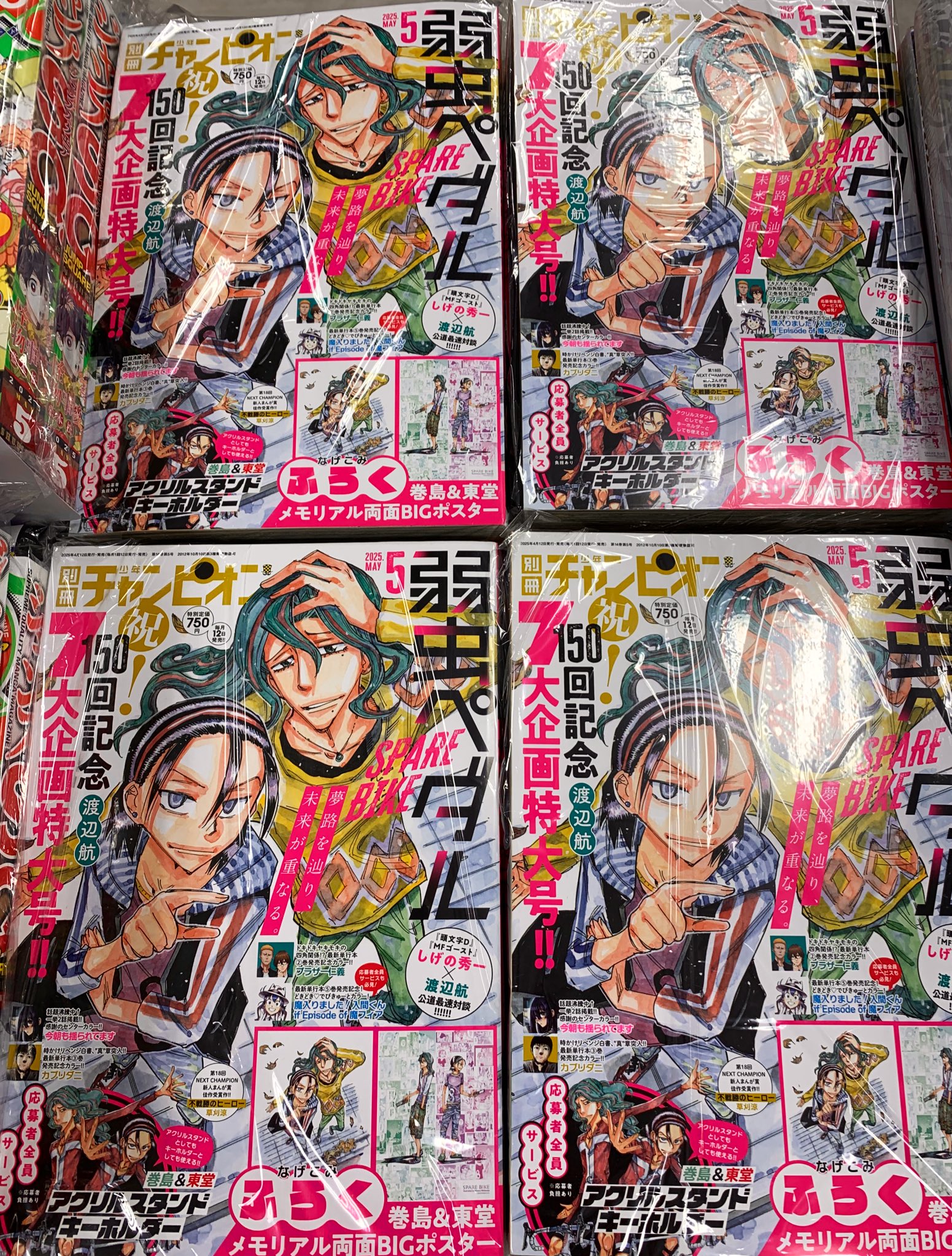 人類創世 - 紀伊國屋書店ウェブストア｜オンライン書店｜本