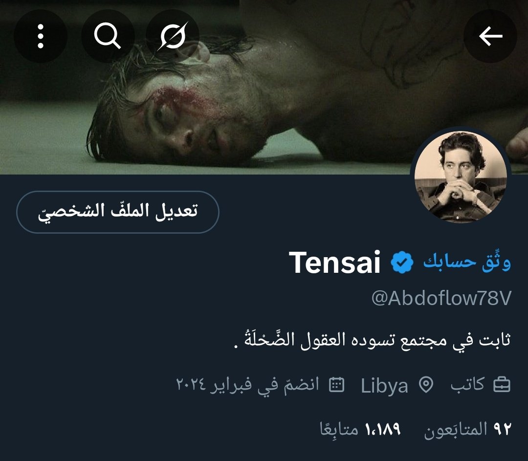 Tensai tweet media