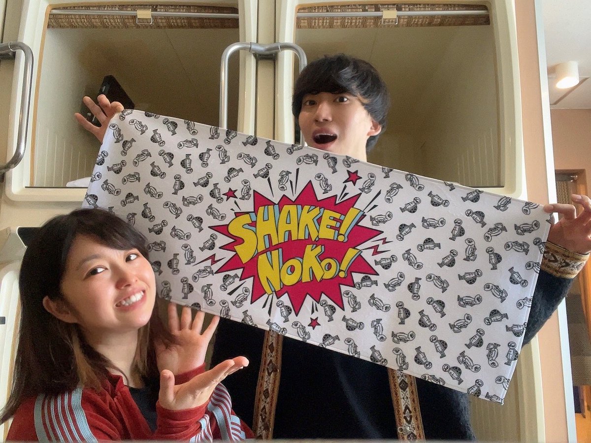 ご報告】 しゃけのこ応援タオルができました！！ 価格3,500円(税込