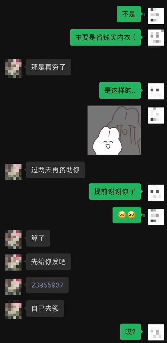 黄推福利内容 - 几几(死死版的精彩图片 福利姬几几(死死版分享的黄推图片2 - 网红私拍内容