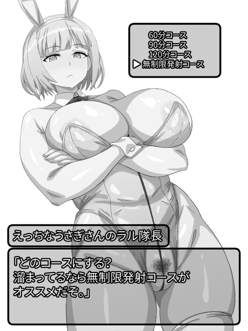 502は財政難だからな 