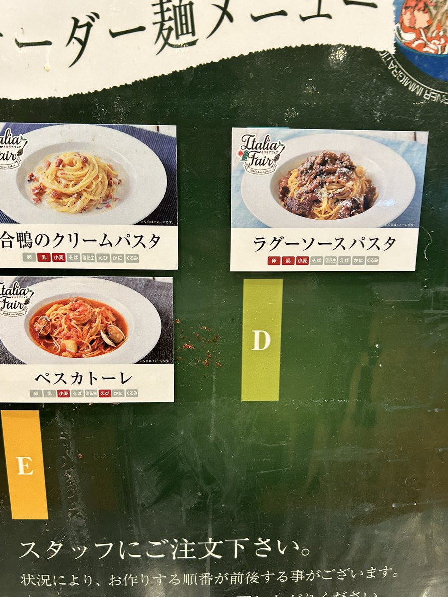 Bismarck_souta's tweet photo. #Worldbuffet
今日ワールドブュッフェに行きました
クリームパスタ6杯完食、その他チャーハンなどもいただきました
お腹はち切れそう() https://t.co/cDWOSXjH65