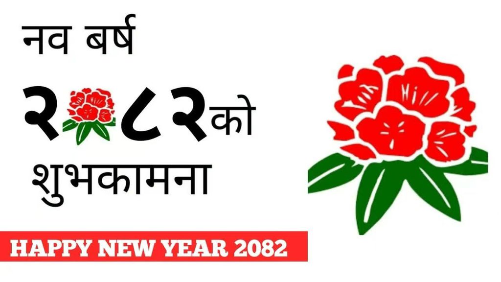 🇳🇵 प्रा डा सुरज बज्राचार्य 🇳🇵 (@drsurajbajra) on Twitter photo 