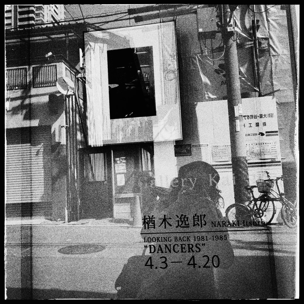 Gallery Kai (@gallery_kai) / Posts / X