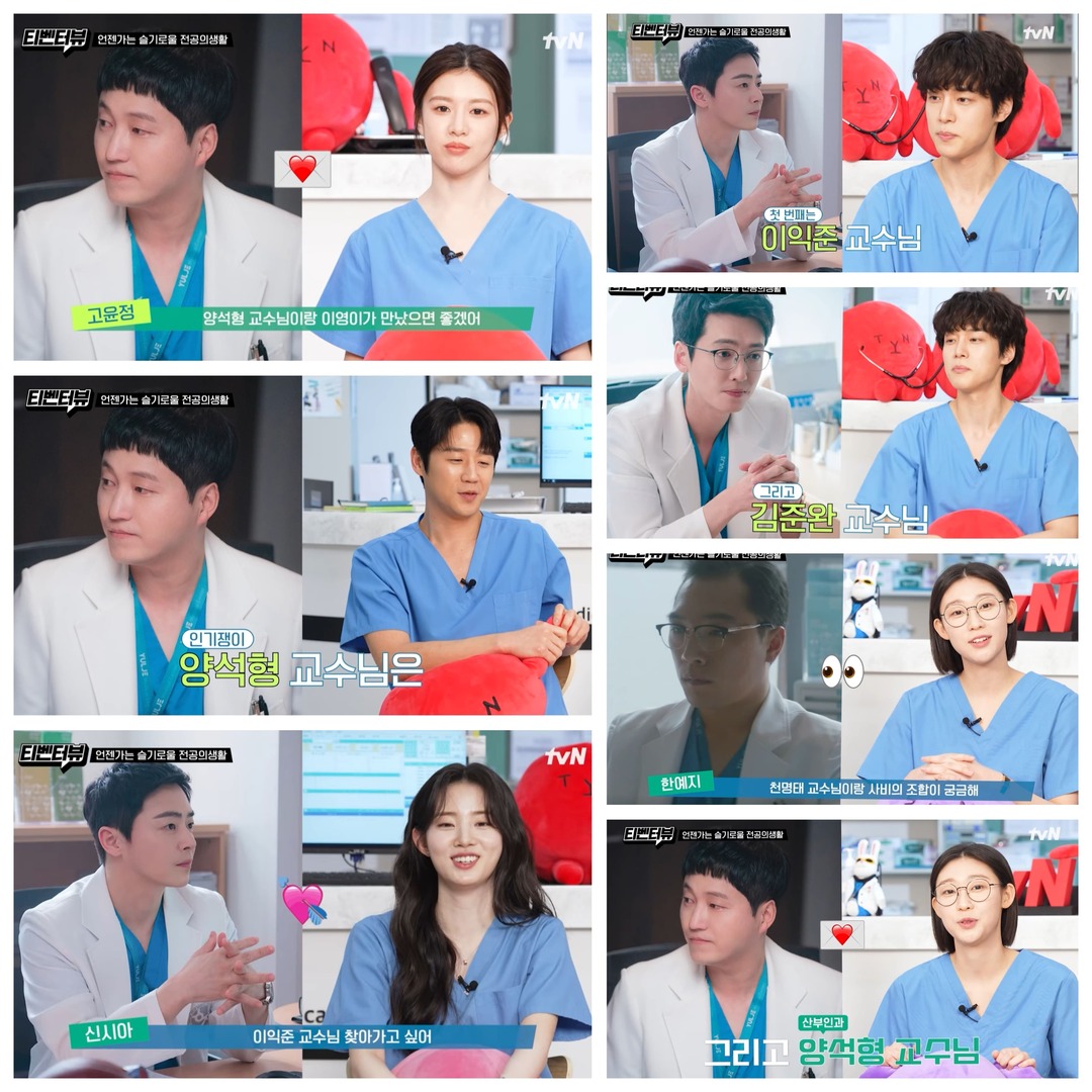 •kdm• 🔥 resident playbook 🔥

professor yg pengen para residen ini temui (role model mereka):
• yiyoung: yang seokhyeong
• dowon: yang seokhyeong
• namkyung: lee ikjun
• jaeil: lee ikjun, kim junwan
• sabi: myungtae (GIRL😭😭😭😭), yang seokhyeong