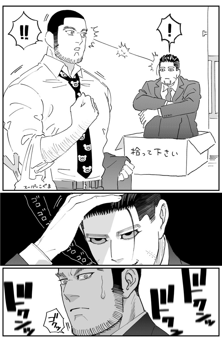 _dakuonpu's tweet image. 