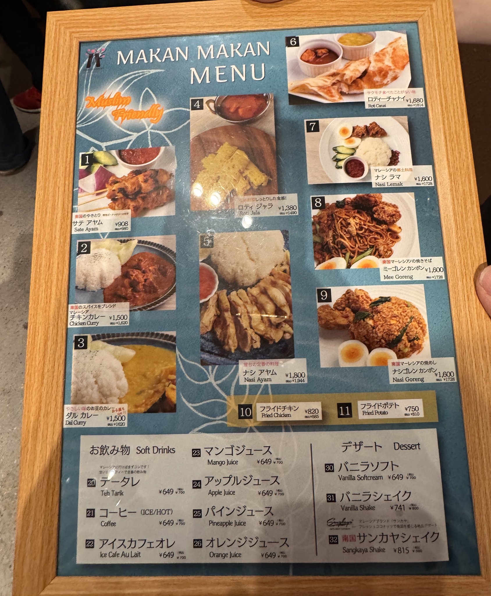 ἦῲHマレーシア 家庭料理ἕᾎᾏ マレーシア料理のすべてが味わえる！KLで絶対訪れるべき