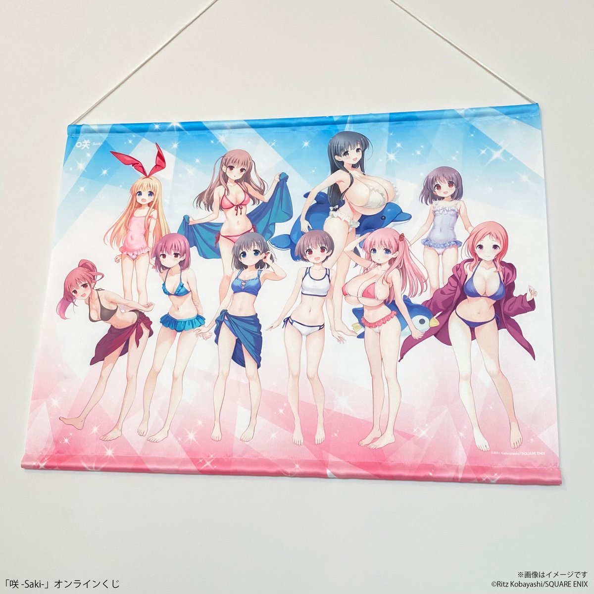 オンラインくじ 咲-Saki- 購入特典 ブロマイド 全10種 フルコンプ sakukuji_02.jpg?impolicy=lt&