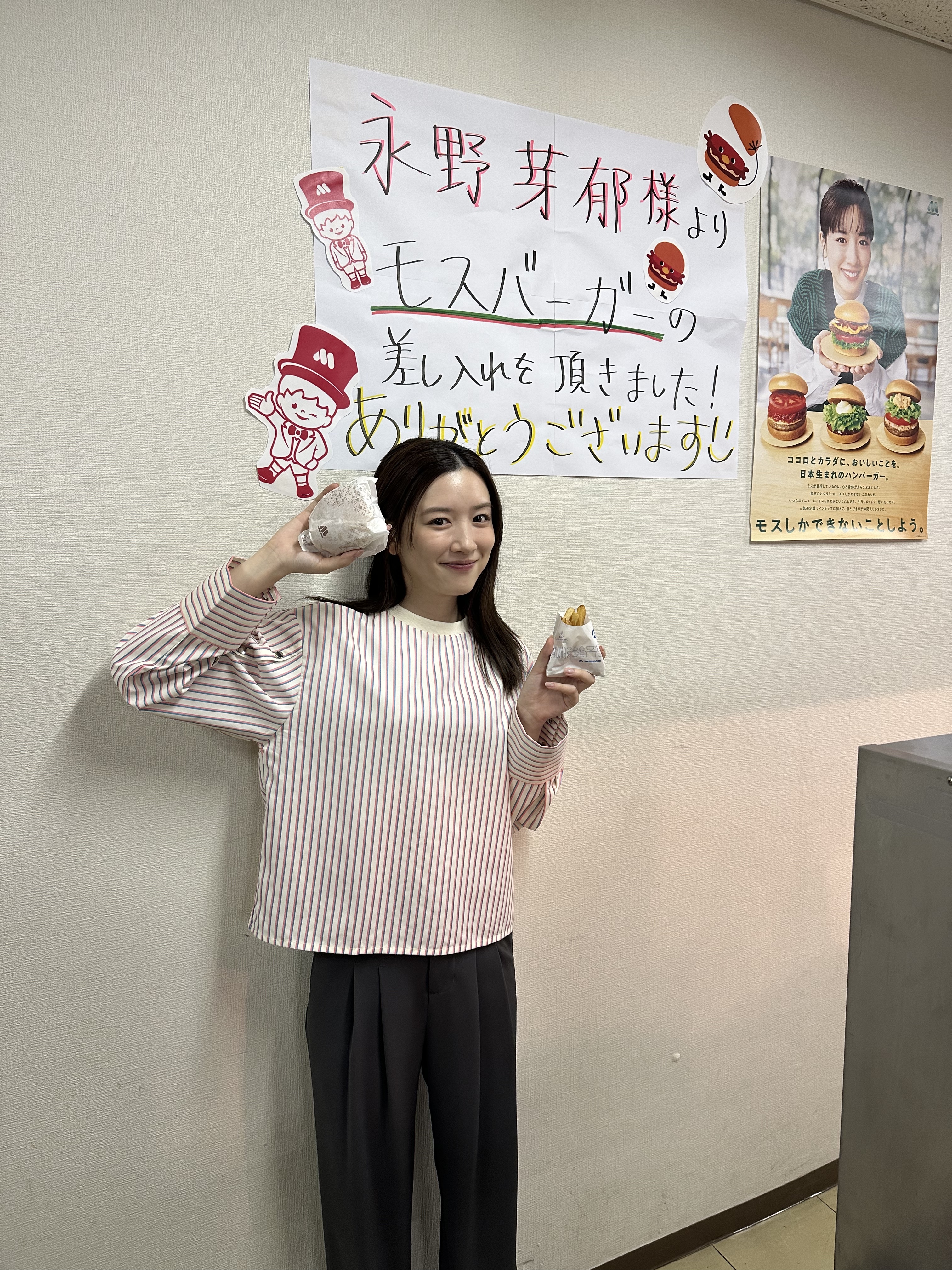 Amazon.co.jp: 永野芽郁 多部未華子 UQモバイル 販促 ポップ