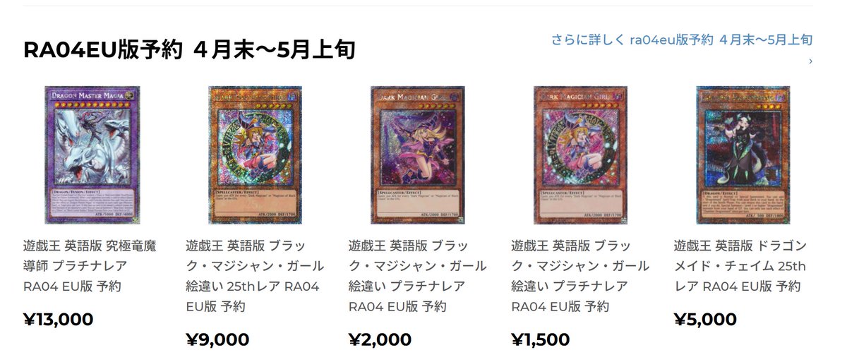 トレカ屋 ANOTHER (@another_ocg) / X