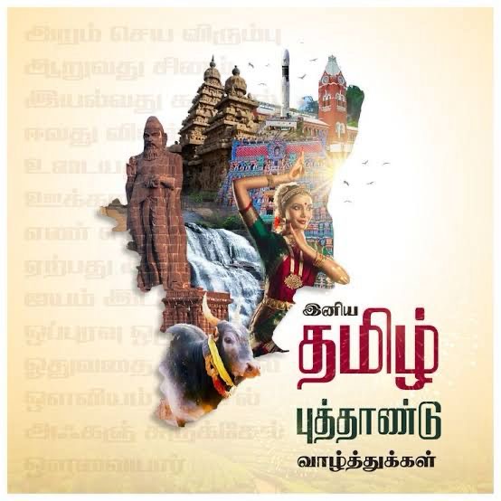 Wishing everyone a joyous #tamilnewyear2025 ! May this year brings #prosperity, #happiness, and #NewBeginnings to all. 🥳🌾 #TamilNewYear #puthandu2025 

<a href="/ManickamMozhi/">Arun Mozhi Manickam</a> 
<a href="/proyuvraaj/">Yuvraaj</a> <a href="/divomusicindia/">Divo Music</a>