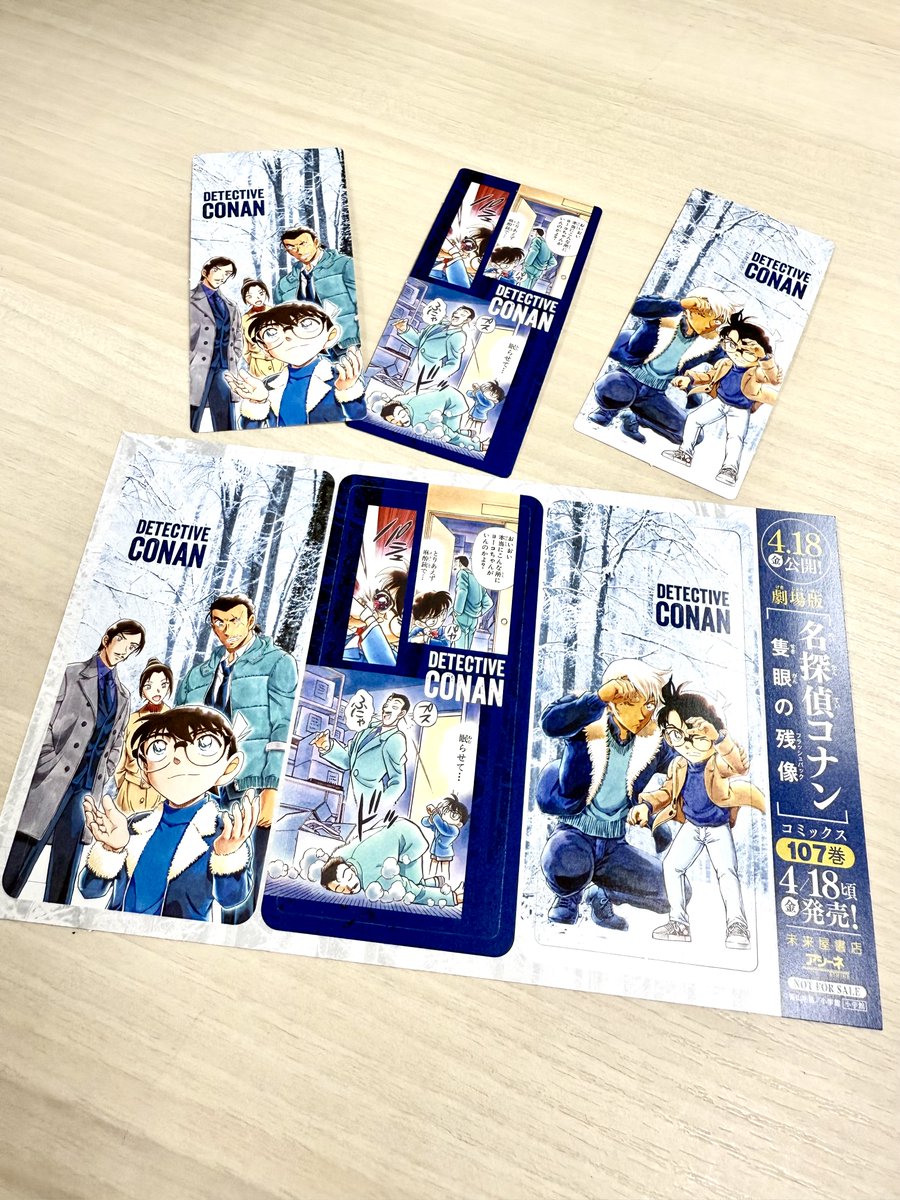 4月18日～5月6日迄 劇場版 #名探偵コナン隻眼の残像 公開記念 店内