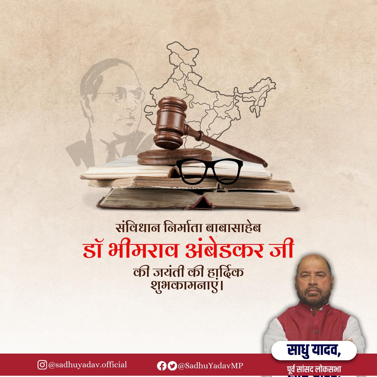 SADHU YADAV tweet media