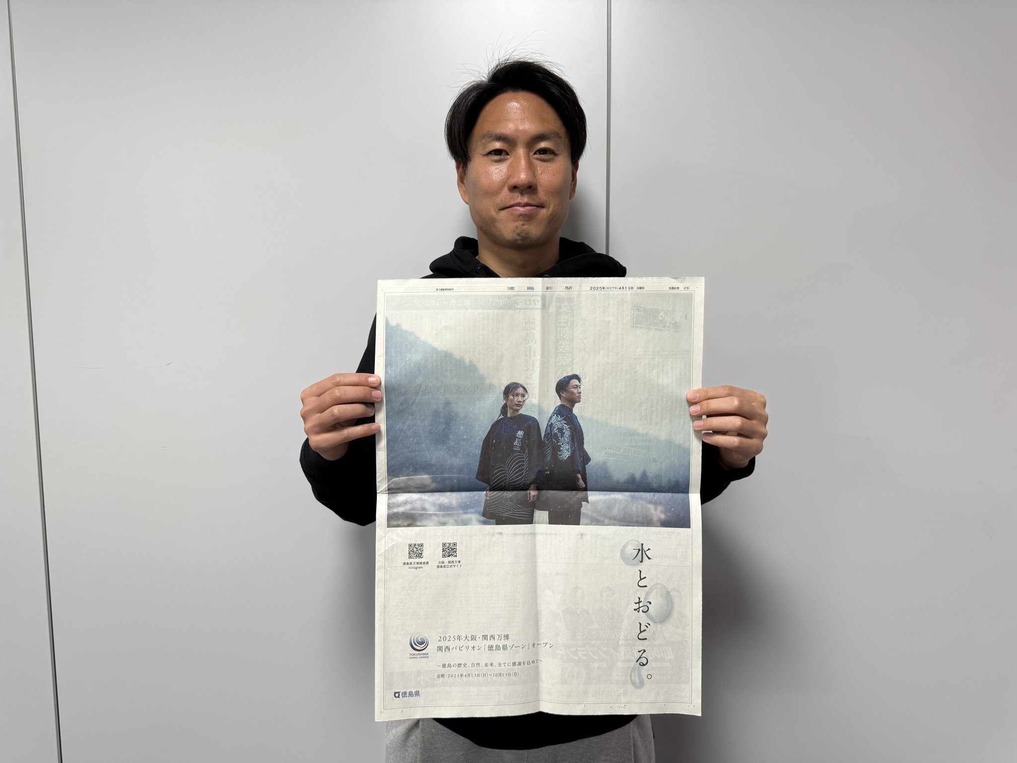 徳島ヴォルティス 公式 on X: 