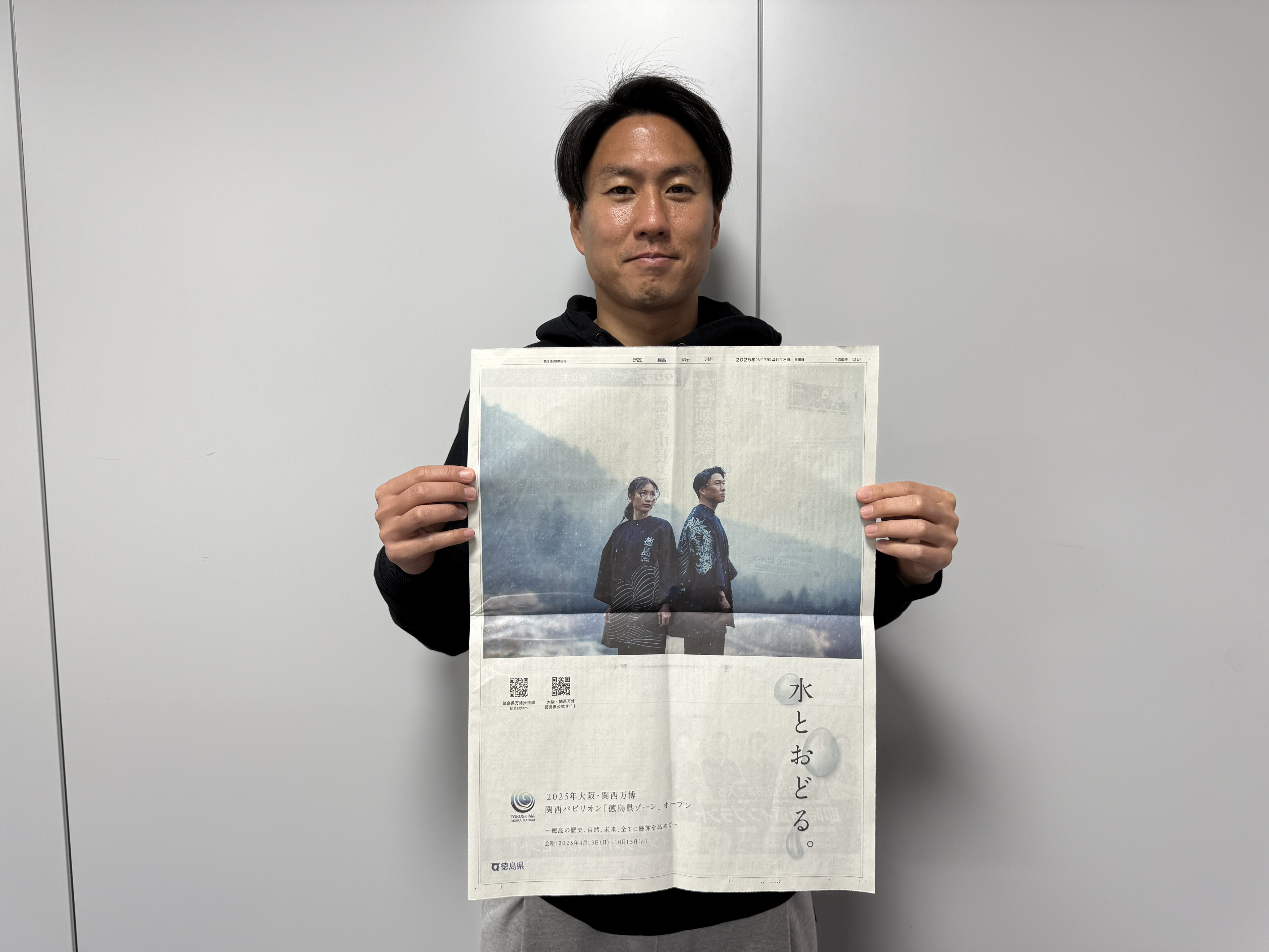 徳島ヴォルティス 公式 on X: 