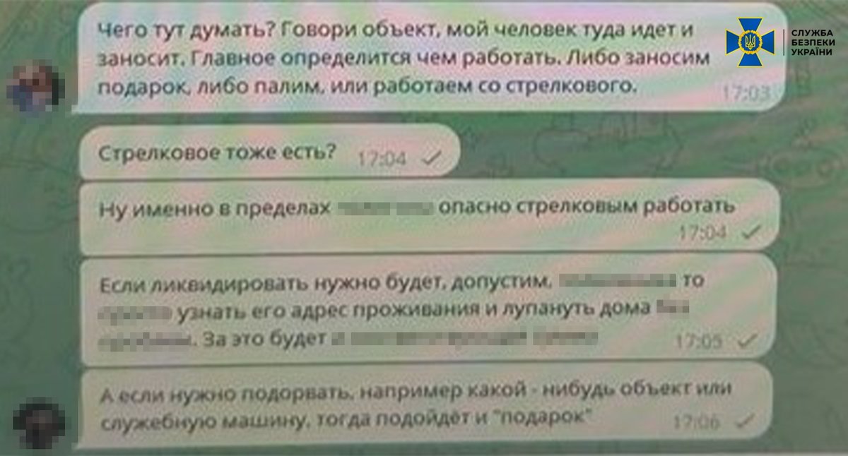 СБУ затримала «подвійного» агента рф, який отримав завдання ліквідувати командирів ЗСУ на Яворівському полігоні

➡️ ssu.gov.ua/novyny/sbu-zat…