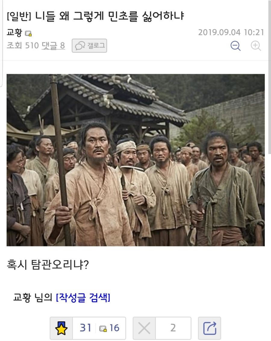 고성능 모닥불 시먁🔥🕯🎗🏳️‍🌈 (@humanitas0225) on Twitter photo 