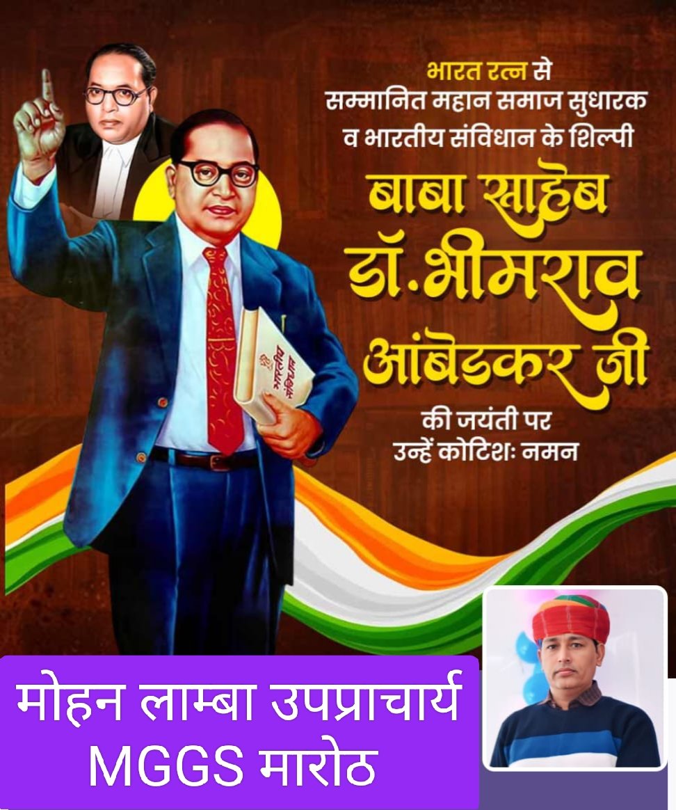 Mohan Lamba tweet media