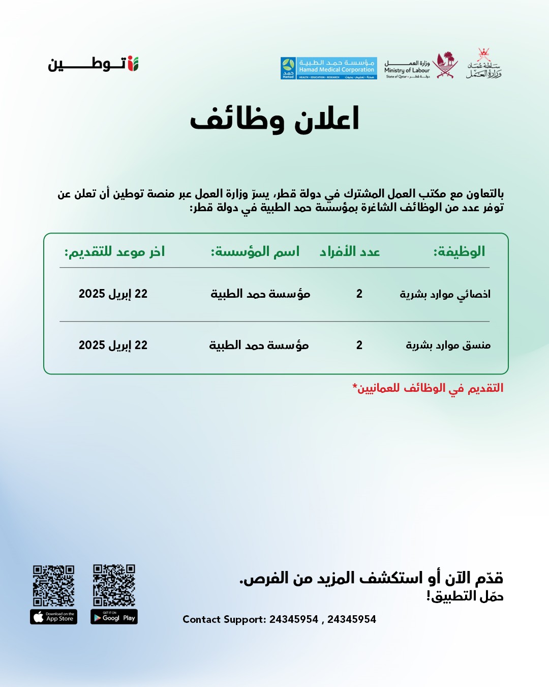 الصورة
