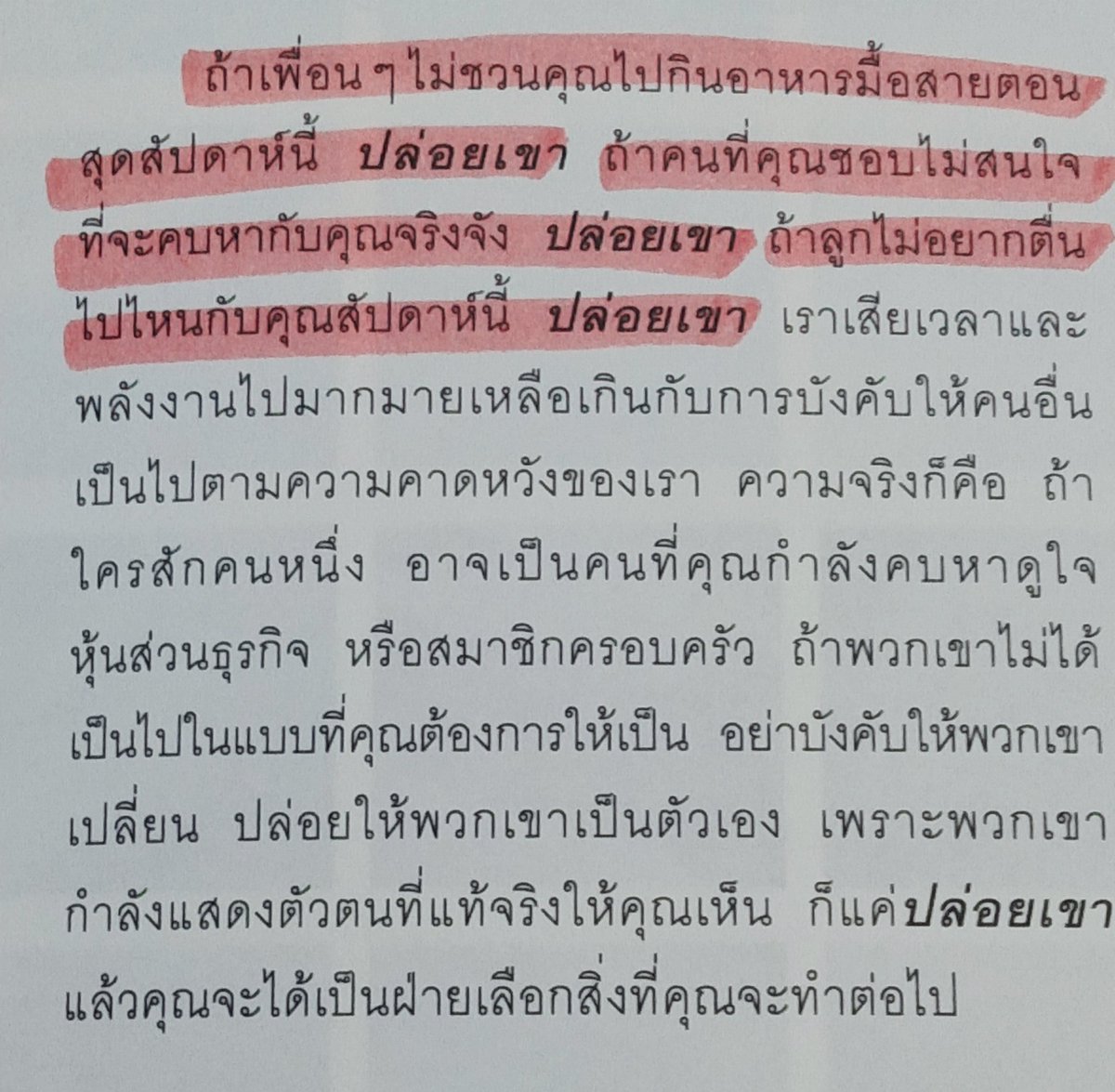 กะตุ่ยจ้า🫐☀️หม่ามี๊โดมันฮารุ(แอคจริง)₍ᐢ. ̫.ᐢ🥕₎。 tweet media
