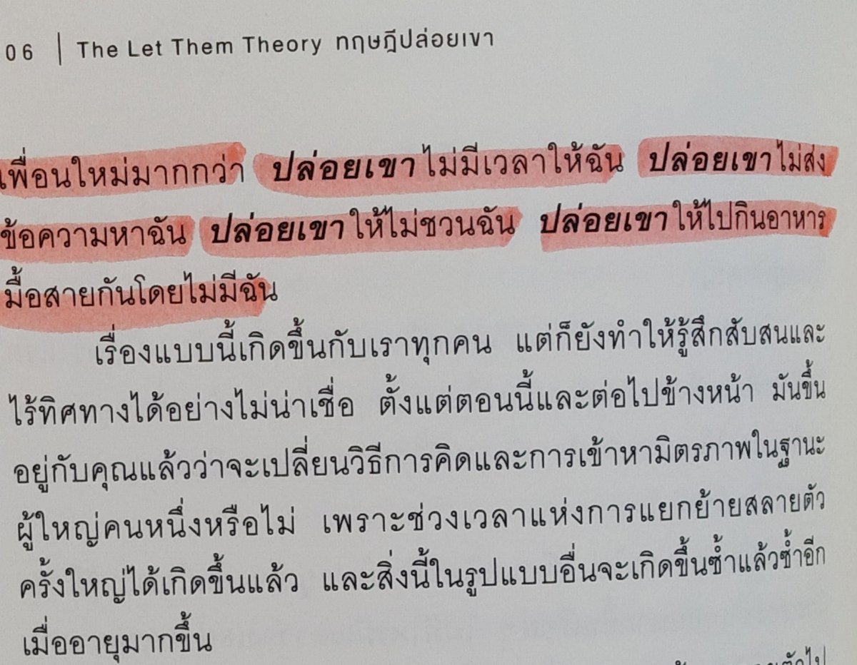 กะตุ่ยจ้า🫐☀️หม่ามี๊โดมันฮารุ(แอคจริง)₍ᐢ. ̫.ᐢ🥕₎。 tweet media