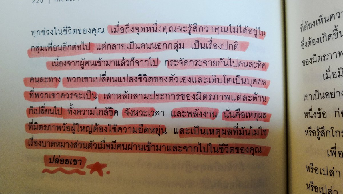 กะตุ่ยจ้า🫐☀️หม่ามี๊โดมันฮารุ(แอคจริง)₍ᐢ. ̫.ᐢ🥕₎。 tweet media