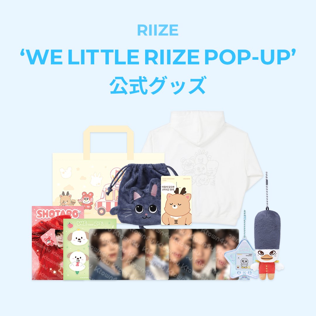 Ktown4u JAPAN on X: Ktown4u JAPAN on X: