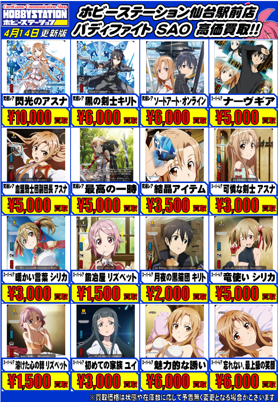 朝露の少女 ユイ プレミアムレア バディファイト 朝露の少女 ユイ