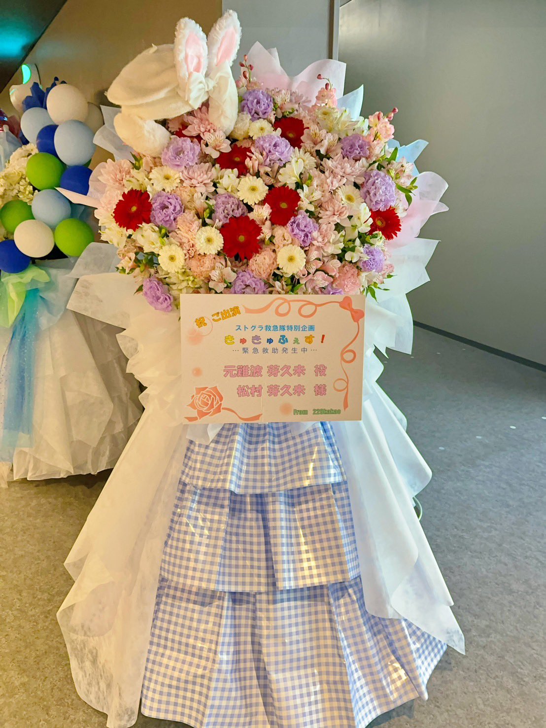 かかお🤫（228kakao） on X: 