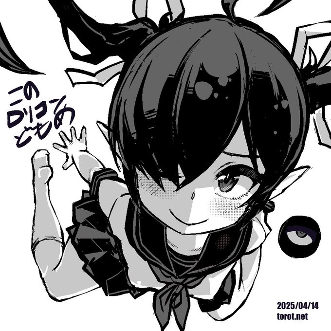 Hi

2025/04/14 - なまものさぷりめんと

 https://t.co/qHAMmEbsSS 