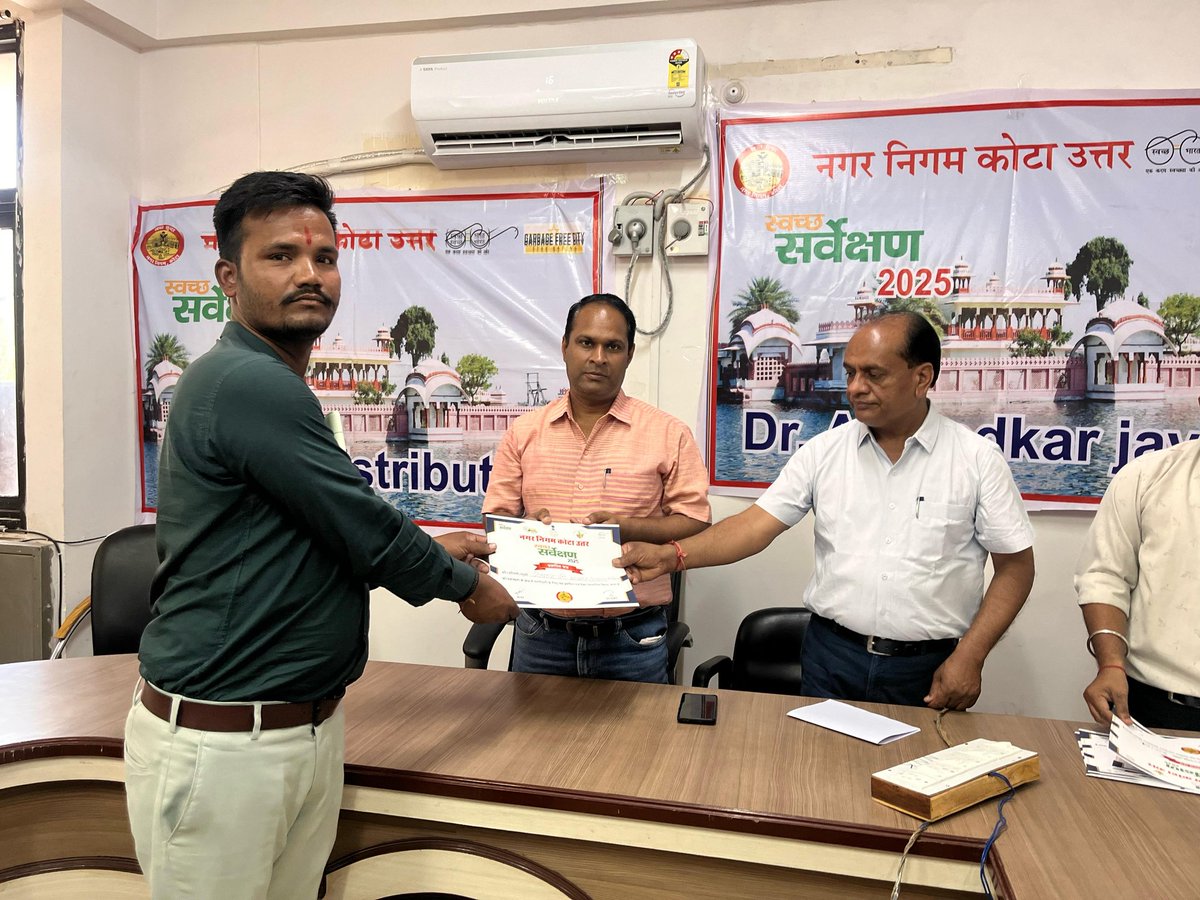 Nagar Nigam Kota North tweet media
