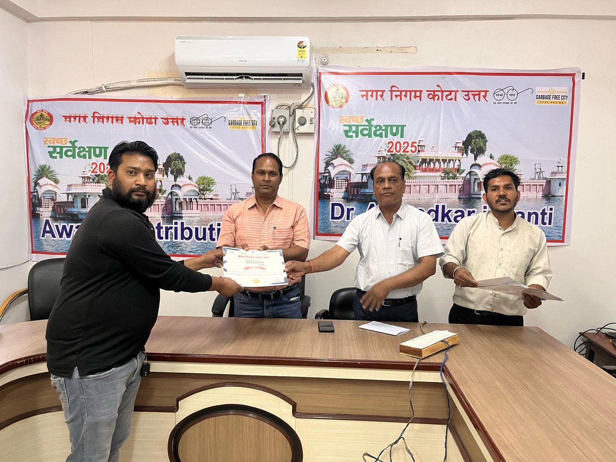 Nagar Nigam Kota North tweet media