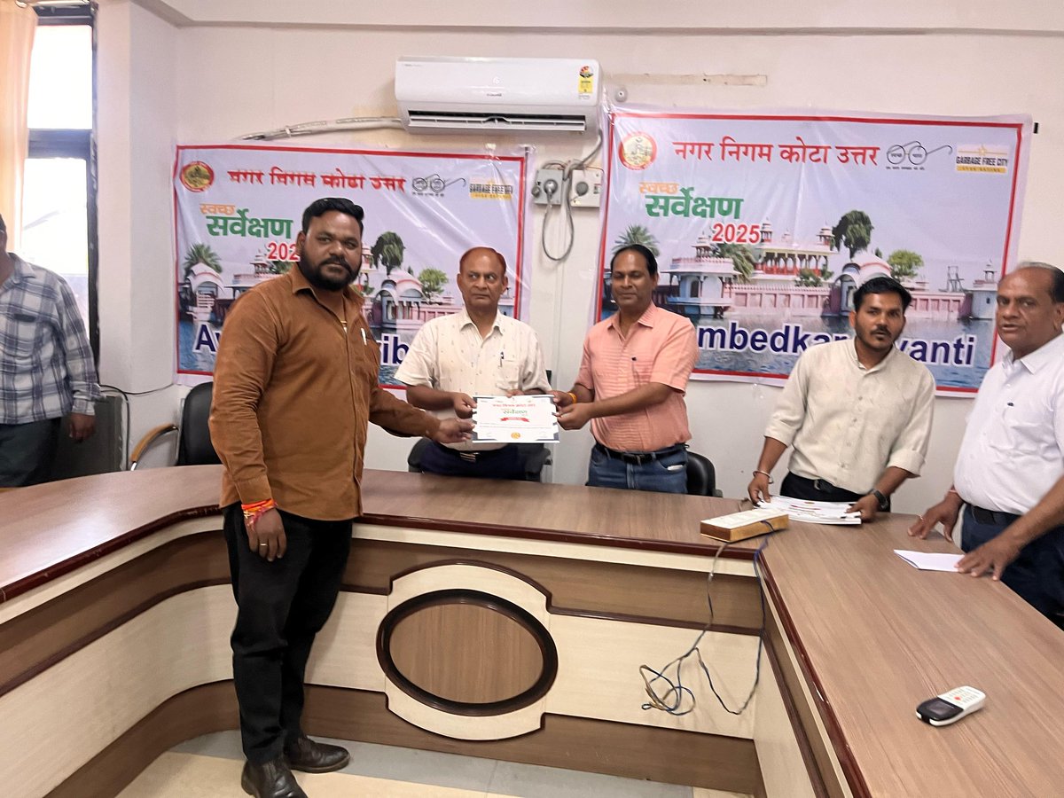 Nagar Nigam Kota North tweet media