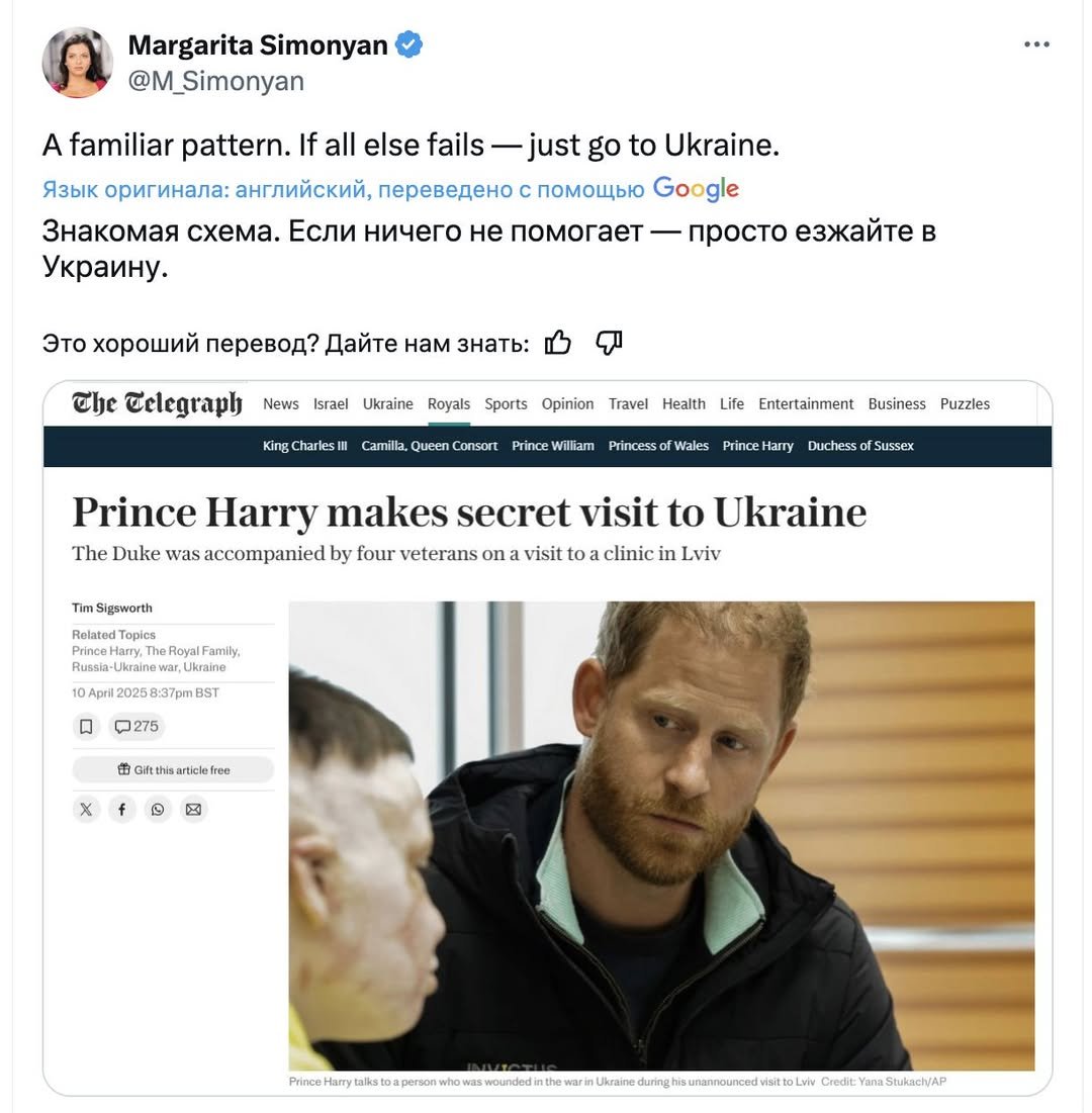 Маргарита Симоньян — конченная прожжённая циничная злобная блядь. На фотографии с Гарри — ребенок с полностью обожжённым лицом в результате ракетного обстрела, который случился на войне, к которой Симоньян призывала годами лично и с помощью "журналистов" возглавляемых ей медиа.