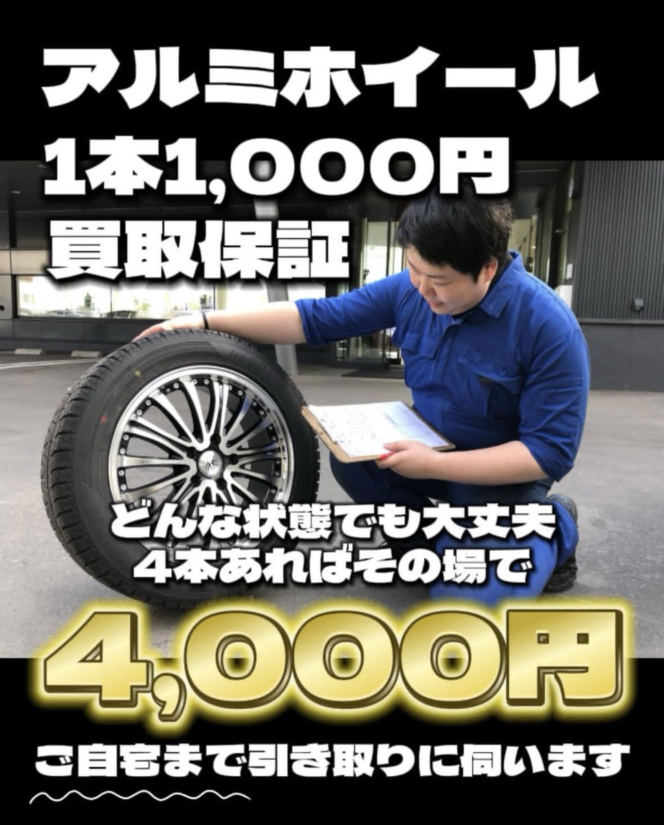 ティーバイティーガレージ (@txtgarage) / Posts / X