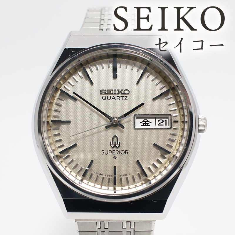 SEIKO スーペリアツインクオーツ 9983-7000