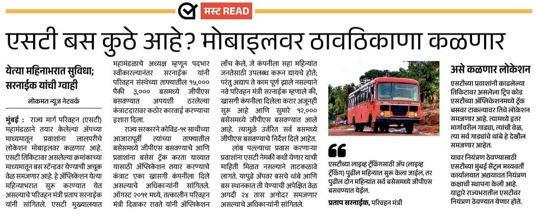 Shrikant Sonawane tweet media