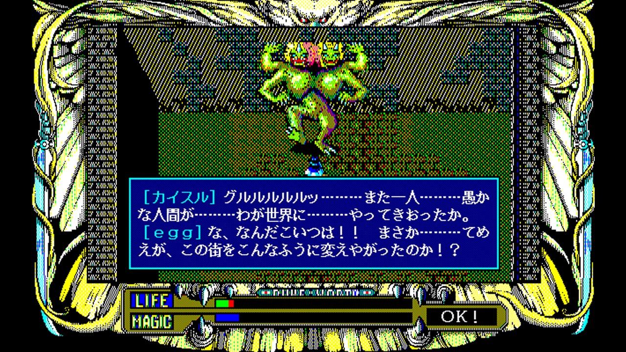 大巡礼トラブルを避け人間関係に恵まれる福の神オルゴナイト ハクナのSTです | ST(MC＆SEL) TAPPOI(SEL＆MC) TORRY