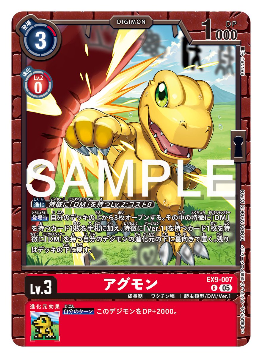 公式】デジモンカードゲーム on X: 公式】デジモンカードゲーム on X: