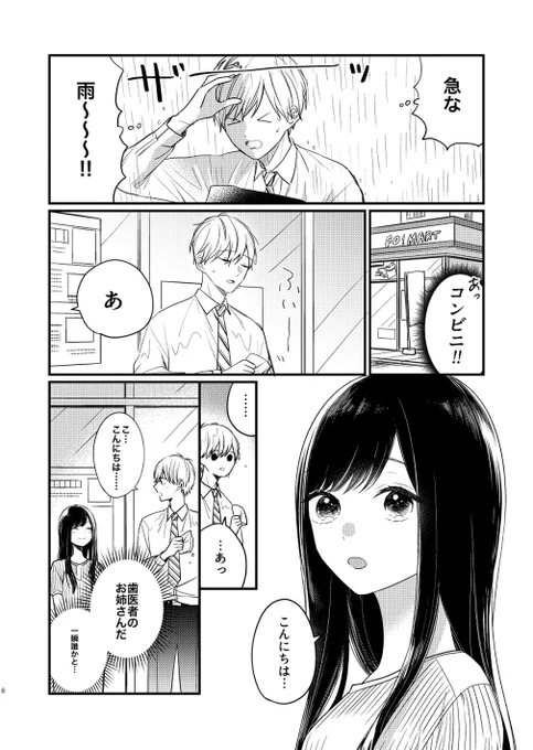 (3/4) 